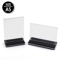 양면 T자형 꽂이 A5 아크릴 투명 탁상용 가격표 메뉴판 안내판 홍보물, 제품선택, 세로형