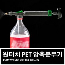 스프링호스 매직호스 물호스릴 버튼 물뿌리개 유압호스 릴호스 고압호스 투명호스 농업용호스 압축 릴호수, 상세페이지 참조, 기본값, 기본값