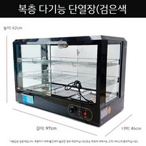 전기온장고 편의점 업소용 보온고 쌍화탕 약국용 식당, 공식 표준, G