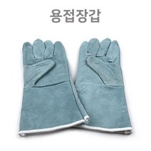 [P1D] 용접작업 용접장갑 철강작업 알곤용접 장갑 340mm / 용접기 용접마스크 용접면 방염포 용접포 용접자켓 버미글라스 방염원단 불티방지포 용접장갑 용접자석 용접용품 용접복 용접우산 ( P1D / 991247EA ), 본상품선택