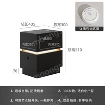 뭉시크 스마트테이블 충전 사이드 보조 거실 협탁 침대, 405 x 300 x 510mm, 스마트 협탁 블랙 (지문잠금 무선충전)