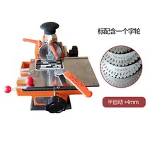 명판 타각기 날인 마킹 문패 네임 플레이트 라벨 인쇄 숫자 알파벳, 반자동 + 4mm 캐릭터 휠 (일반 티켓 + 도구 포함