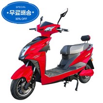 [지멘스 스쿠터][무료조립] 지멘스 레이싱X 고출력1200W모터 전기오토바이 마실용, 레이싱X_레드