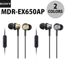 SONY 소니 커널형 이어폰 MDR-EX650AP, 브라운