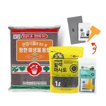 관엽식물 분갈이흙 미생물용토10L 마사토 영양제 세트