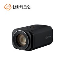 한화테크윈 XNZ-6320 네트워크 200만화소 광학32배줌 박스형 카메라 FULLHDCCTV 아파트 빌딩 병원 매장 학교 쇼핑센타 오피스텔 상가건물 학교 쇼핑몰