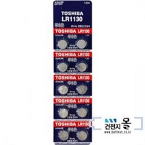 도시바 알카라인 코인건전지 LR54 LR1130 189 10알(1카드) 1.5V
