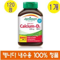 (캐나다 직송) 자미에슨 메가 칼 칼슘 비타민 D3 Jamieson Mega Cal Calcium 650 mg + Vitamin D3 400IU, 1개