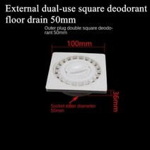 선홈통 배수관 오수받이 멀티조인트 처마빗물받이 물홈통 PVC 탈취제 바닥 배수구 다운스파우, 3.4