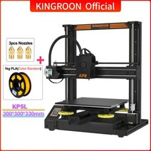 가정용3d프린터 대형 3D프린팅 KINGROON KP5L 대형 3D 프린터 300*300*330mm FDM 재개 전원 끄기 인쇄 DIY, CHINA, KP5L add 1kg PLA, 05 KP5L add 1kg PLA