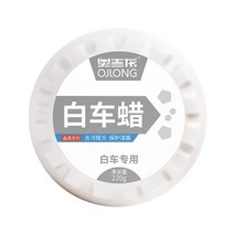 자동차 고체 카나우바 왁스 방수 태양 보호, 흰색 자동차 왁스 220g