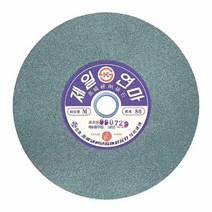 [RAΞ] 제일 그라인더돌 GC석 20cm 그라인더날 연마기 그라인더 샌딩 원형 공업용 절삭공구 사상기 산업용 ▷_8θ270eA, θ본상품w