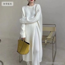 2021년 가을겨울 루즈핏 옆트임 롱 니트 원피스 여성