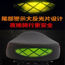 자전거안장 코없는 넓은 스피닝 실내자전거 성인 편한 푹신한 쿠션 안아픈 안장 대형 큰거 갈색 커버 초대형 찐빵의자 75, 2-Bullfrog Night Reflection +