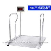 휠체어체중계 병원체중계 스테인리스제 병원 혈액 투석실 특수 의료용 휠체어 전자식 신체검사, free, F.304스테인레스스틸500kg