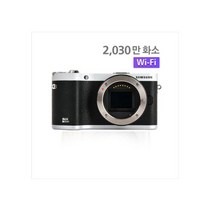 삼성정품 NX300 M 바디단품 렌즈미포함 페스트, 삼성 45mm, 화이트[ 렌즈없음 ]