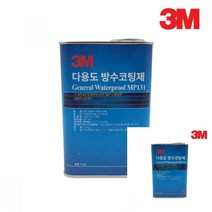 3M 다용도 1L 방수코팅제 MP131