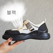 Iegoo&ten 메리제인슈즈 흐꺙 플랫 225-250