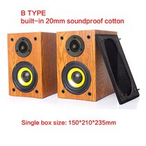 HIFI 프리미엄 고출력 고음질 120W 스피커 가정용 고음질 발열 패시브 홈 시어터 책장 데스크탑 서라운드, 02 High mtching model
