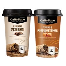 카페베네 컵 커피 카페라떼10컵+카라멜마끼아또10컵, 40개, 200ml