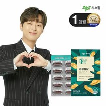 [씨스팡] 관절팔팔 플러스 1개월 (30캡슐 x 1박스)