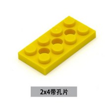 Wedo 2.0 교육 빌딩 블록 MOC 기어 랙 기술 부품 45300 액세서리 Legoinglys 호환 Diy 완구, [01] 1pcs, [40] RS35 2X4