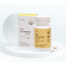 [1+1]토닥몰 비건 건조효모 비타민D D3 D2 비타민디 쓰리 임산부 어린이 골밀도 영양제