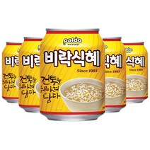비락식혜24 상품비교 및 가격비교
