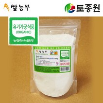 토종원 국내산 유기농 현미찹쌀가루(생가루)800g, 800g