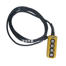 대성부품 특장차 리프트 스위치 유니트 업 다운 윙바디 탑차 12V 24V 대형트럭 화물차 1톤 2.5톤 열림 닫힘 버튼 포터 봉고 메가 마이티 트라고 프리마 엑시언트 KG-L04TT
