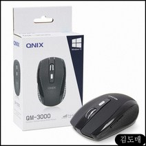 KDM 디지클럽 Qnix QM-3000 블랙 무선 사무용 나노 마우스, KDM 본상품선택, KDM 본상품선택