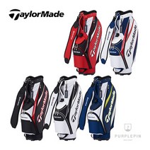 브랜드없음 테일러메이드2022 TRUE-LITE 트루라이트 캐디백 TD271, 레드