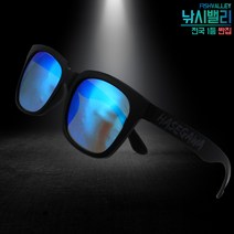 하세가와 편광안경 편광선글라스 낚시 등산 운전, 18. 화이트 화이트 에메랄드