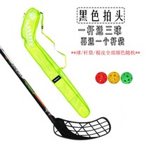 하키채 플로어볼 어린이 성인 하키 플로우 스틱 야외, 오른손 스틱, 85cm 블랙 x 신장 140-160