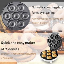 DIY 제빵 쿠키 전기 도넛 메이커 오토 가열 계란 케이크 빵 베이킹 기계 1200W 고출력 오븐 팬 아침 식사, 04 AU