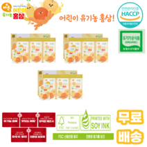 유기농 어린이 홍삼 30포 파우치 맥반석건조시스템 추출공법 판형증발농축기술 신융합공법 배 오렌지농축 프락토올리고당 아가베시럽 아이 어린이 자녀 자식 아들 딸 남매 자매 형제 이지컷, 3박스