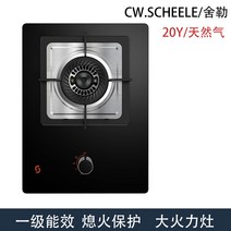 1구2구 자취방 화력비교 메탈릭 가스렌지 가스레인지 부르스타 식당 가스버너 차박 최신형 고화력 가정용, 셸러 1등급 에너지 효율 유리 모델(가스)