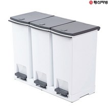 창신리빙 프랑코 페달형 분리수거함 3단 60L (650 x 310 x 520 mm)