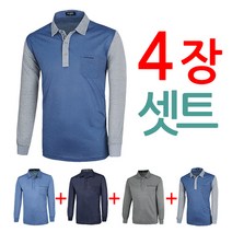 리빌모아 4장 셋트 봄신상품 4050 남성 카라넥 골프 티셔츠