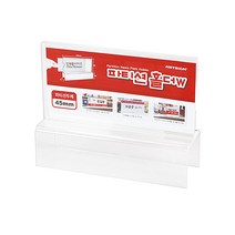 파티션꽂이(양면)150x70x폭45mm 부서명판 명패 7772