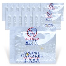 식품용 실리카겔 제습제 [ OPP 비닐 ] 제품용 산업용 습기제거제, 500개, 1g