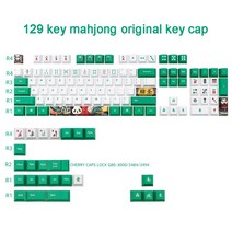 마작패 세트 영행용 마작 키 캡 129 MX 스위치용 PBT 염료 서브 기계식 체리 커스텀 볼, 01 Mahjong