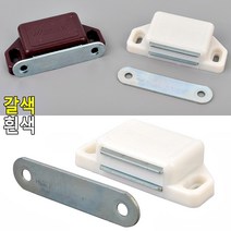 socean 문 잠금 가구 자석 터치 도어 철물 빠지링 여닫이 철물 잠금 장치 철제 문고리 랏지 스텐 원터치 문고정 가, 흰색
