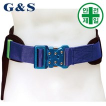 벨트식안전대 GNS-허리식 (자동릴-대구경) 안전대 안전벨트 허리식 벨트, 형광색