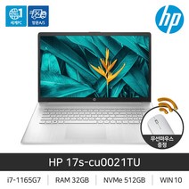 [코딩용/인강용/사무용/초보용/교육용]17s-cu0021TU *무선마우스증정 & 당일출고*, 512GB, 32GB, WIN10 HOME