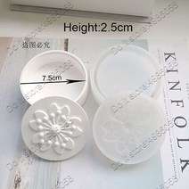 즙이 많은 식물을위한 미니 화분 콘크리트 몰드 육각형 라운드 보석 보관 상자 석고 실리콘 몰드 스퀘어 시멘트 몰드, 사쿠라, 1개