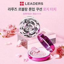 리더스 라루즈 르블랑 톤업 쿠션 12g (본품 /리필), 핑크커버본품