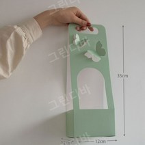 종이 꽃바구니 손잡이형 장미 포장 발렌타인 어버이날 로즈데이 꽃집 대량 꽃꽂이 기념일, 05.(소형 박스) 그린 - 10팩, 10개
