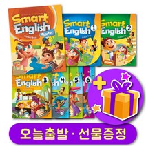스마트 잉글리쉬 Smart English 교재 및 워크북 Starter 123456 + 선물 증정, 레벨 4 세트 (SB+WB) - 사은품 증정