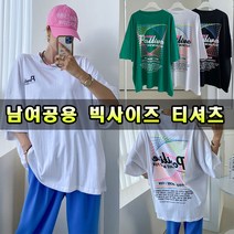 달라라 남여공용 빅사이즈 형광 그래픽 프린팅 반팔 롱 티셔츠 박스티셔츠